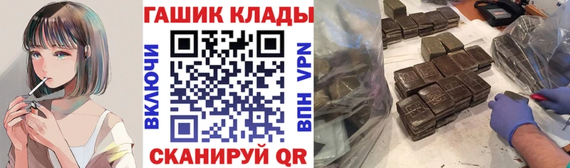 кракен Томмот ГАШ hashish