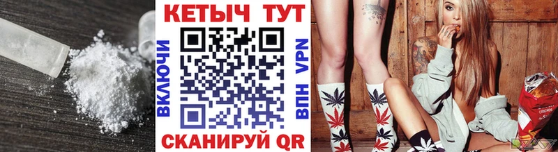 КЕТАМИН VHQ  купить наркоту  Томмот 