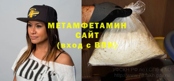 Альфа ПВП Ладушкин