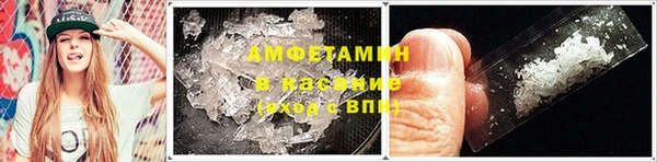альфа пвп VHQ Лабытнанги