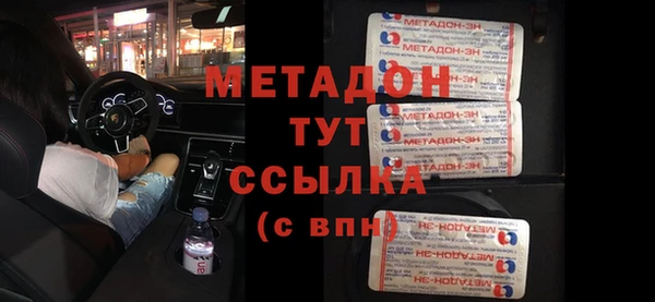 альфа пвп VHQ Лабытнанги