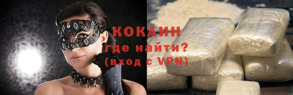 метамфетамин Лагань