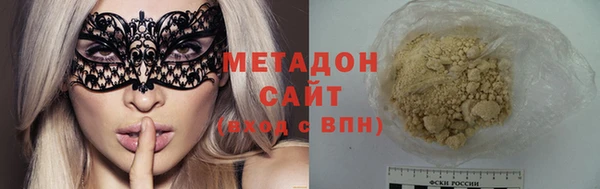 альфа пвп VHQ Лабытнанги