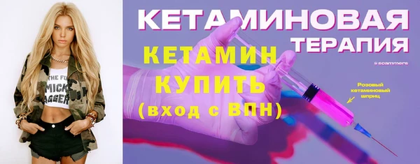 метамфетамин Лагань