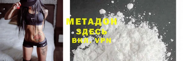 Альфа ПВП Ладушкин