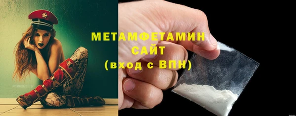 альфа пвп VHQ Лабытнанги