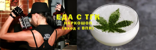 метамфетамин Лагань
