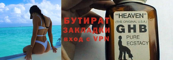 альфа пвп VHQ Лабытнанги