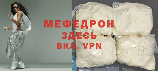 метамфетамин Лагань