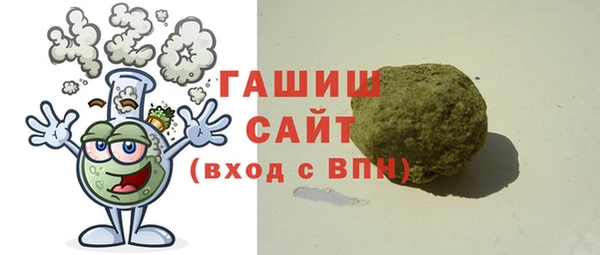 Альфа ПВП Ладушкин