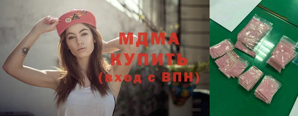 Альфа ПВП Ладушкин