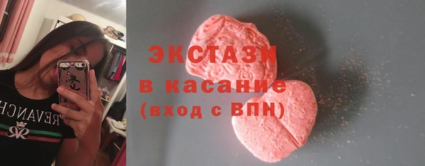 альфа пвп VHQ Лабытнанги
