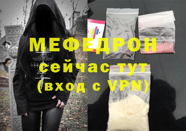 альфа пвп VHQ Лабытнанги