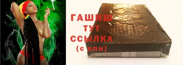 метамфетамин Лагань