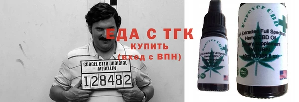 метамфетамин Лагань