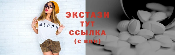 альфа пвп VHQ Лабытнанги