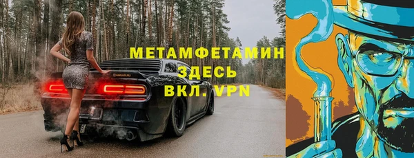 метамфетамин Лагань