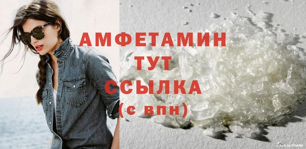 альфа пвп VHQ Лабытнанги
