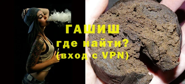 метамфетамин Лагань