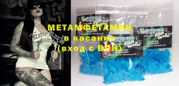 Альфа ПВП Ладушкин