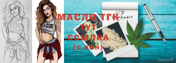 метамфетамин Лагань