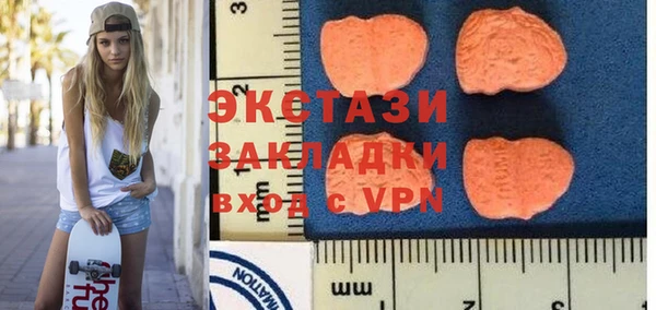 альфа пвп VHQ Лабытнанги