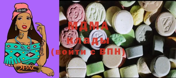 метамфетамин Лагань
