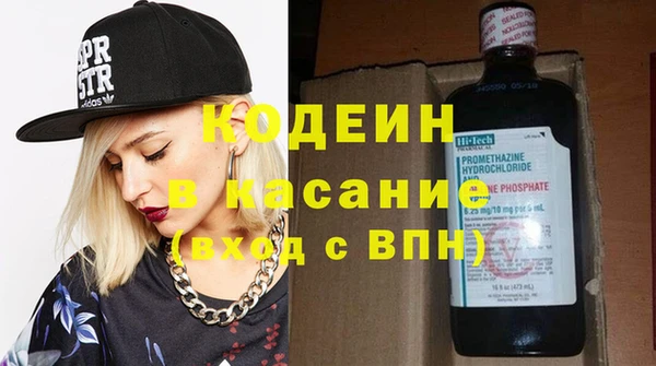 метамфетамин Лагань