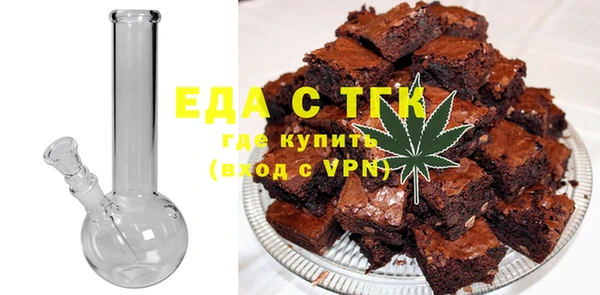 метамфетамин Лагань