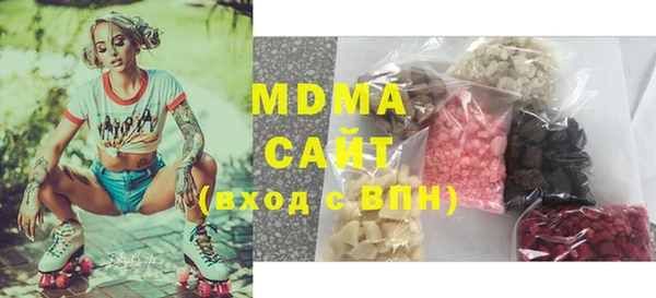 метамфетамин Лагань