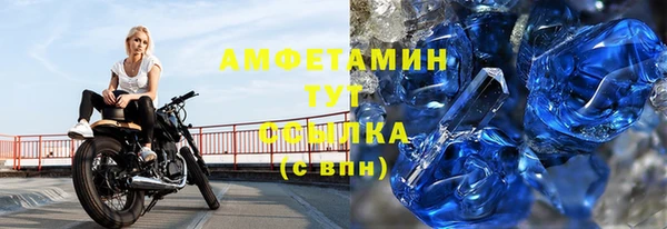 альфа пвп VHQ Лабытнанги