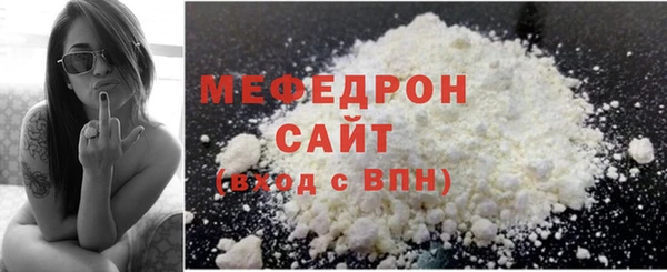 метамфетамин Лагань