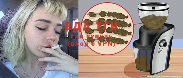 Альфа ПВП Ладушкин