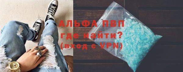 альфа пвп VHQ Лабытнанги