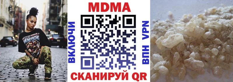 дарк нет Telegram  Томмот  MDMA молли  KRAKEN рабочий сайт 