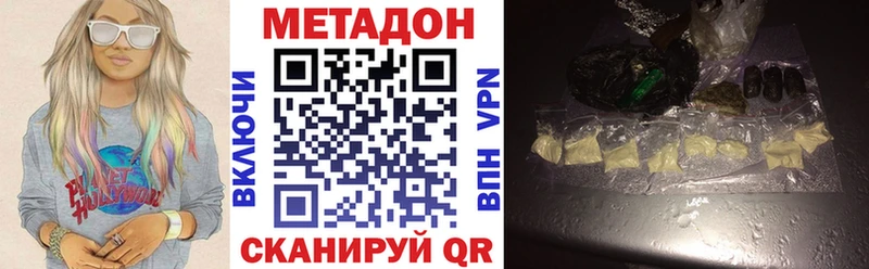 МЕТАДОН белоснежный  Томмот 