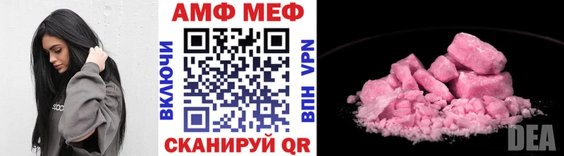 Метамфетамин винт kraken Томмот
