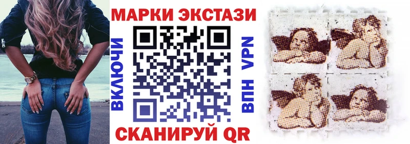 Наркотические марки 1,5мг  это состав  Томмот 