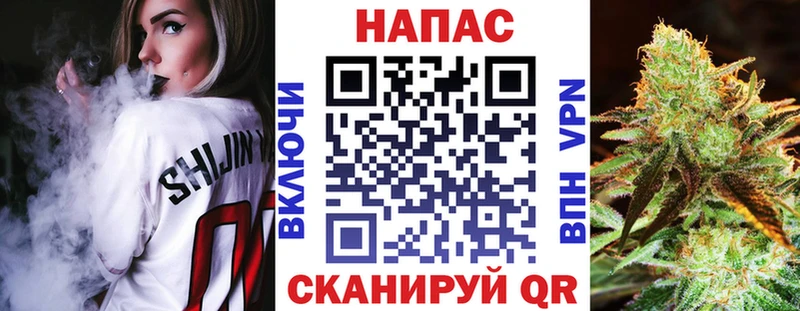 магазин    Томмот  Канабис Amnesia 